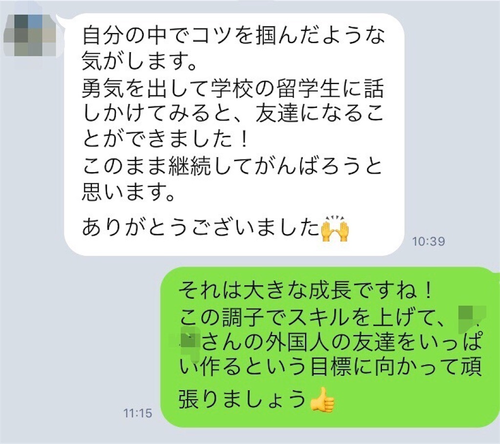 f:id:keiji1239:20181001112521j:image