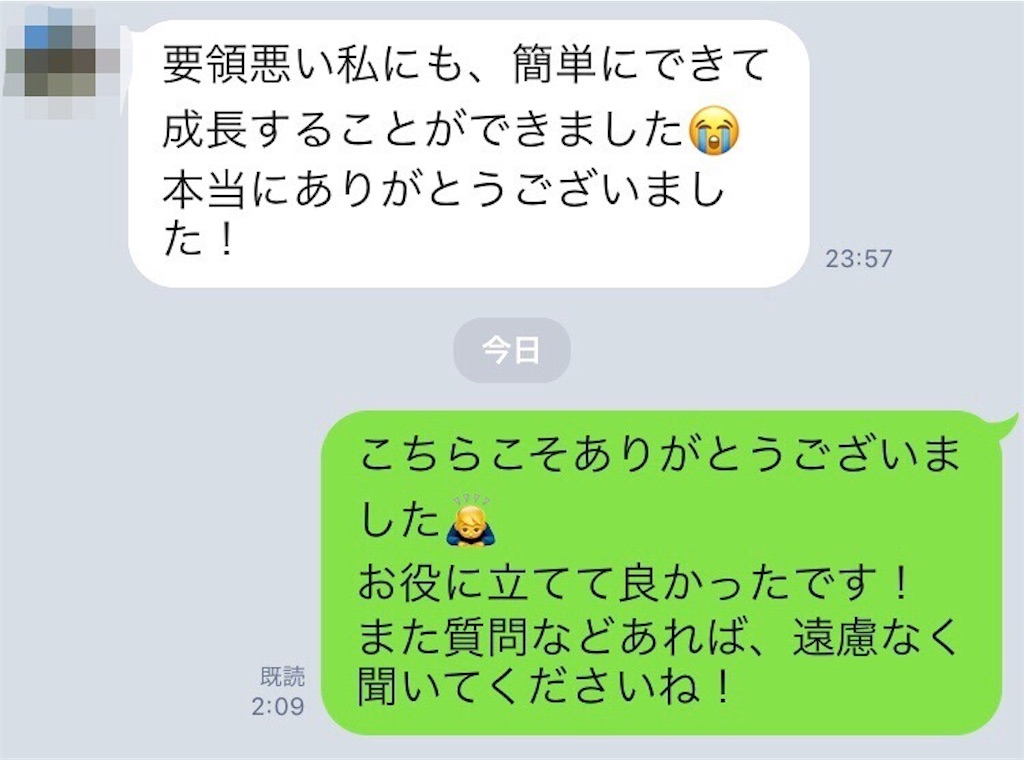 f:id:keiji1239:20181001112524j:image