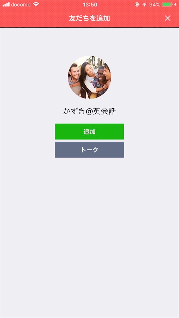 f:id:keiji1239:20181207161004j:image