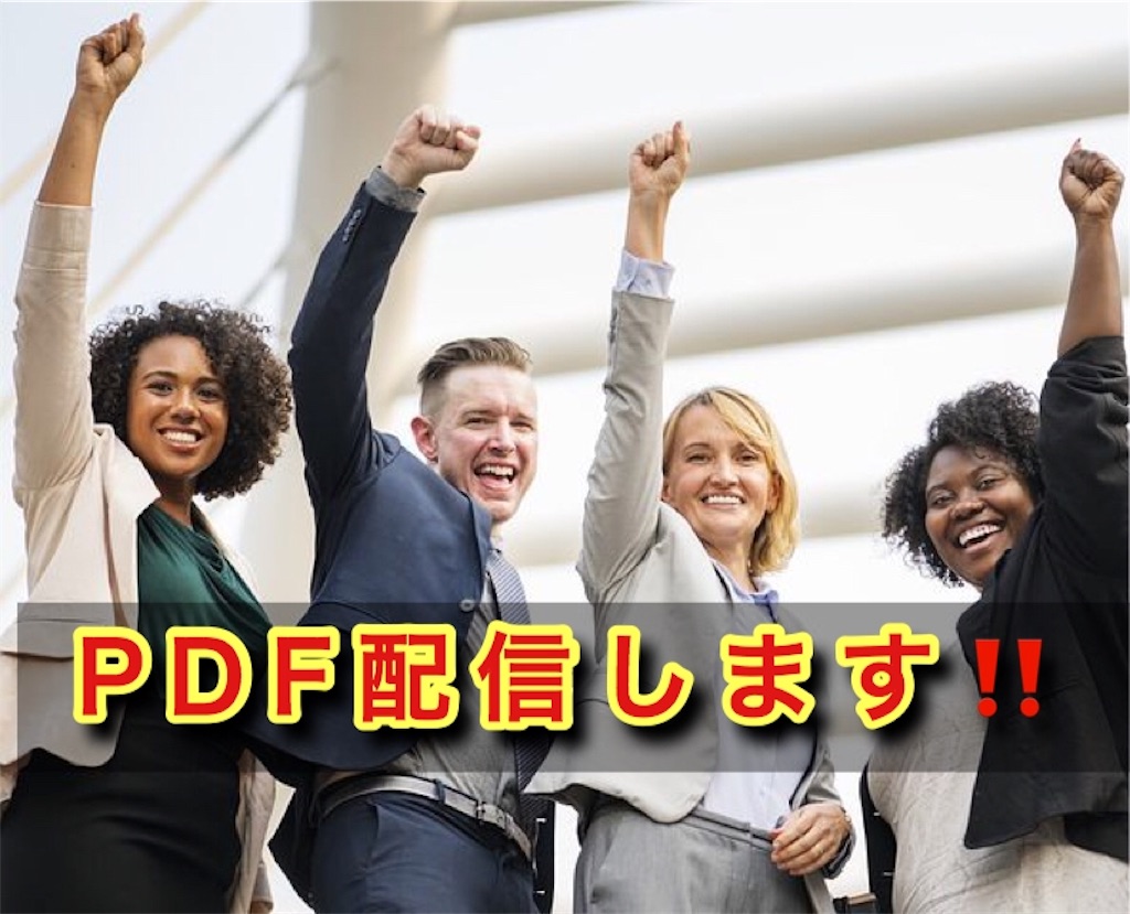 f:id:keiji1239:20181207231742j:image