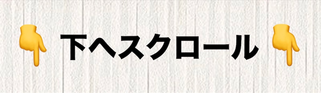 f:id:keiji1239:20181219195815j:image