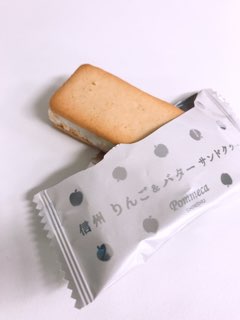お土産シリーズ りんご バターサンドクッキー 土井けいじのスイーツ道場