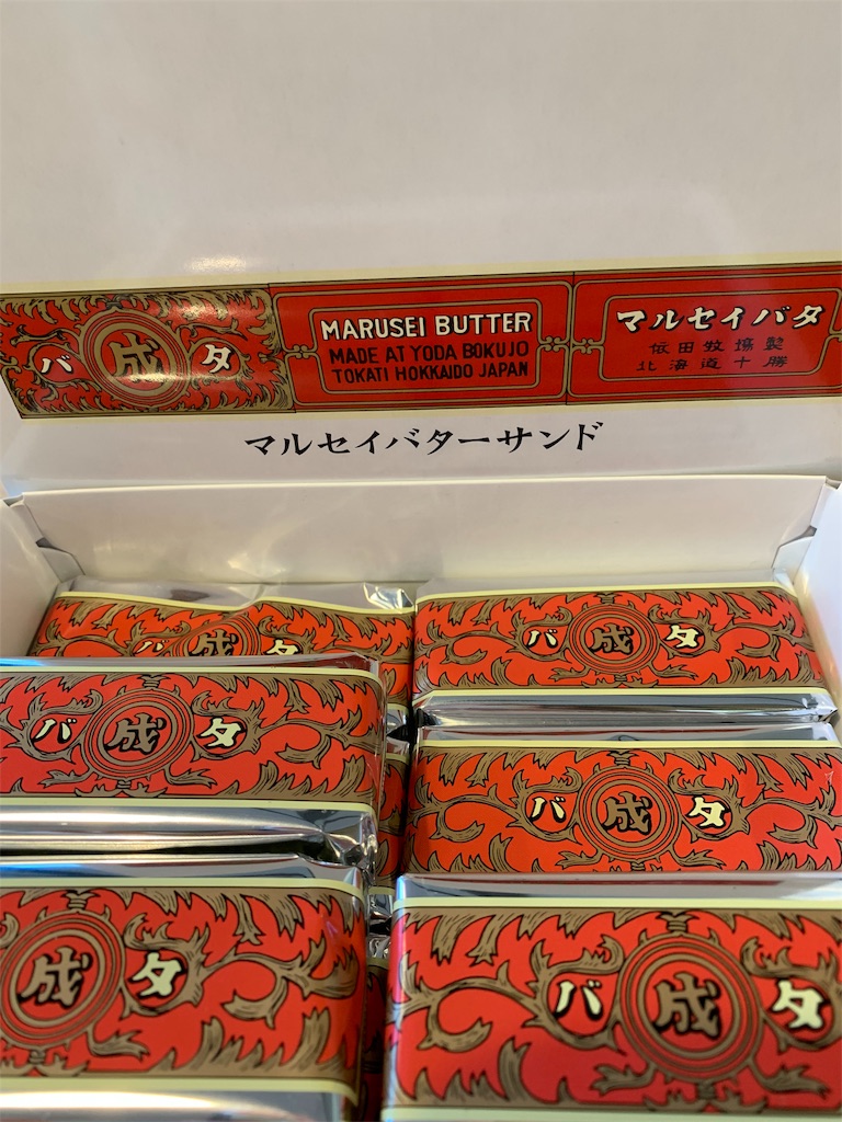 f:id:keiji_sweets:20181218075025j:image f:id:keiji_sweets:20181218075025j:image