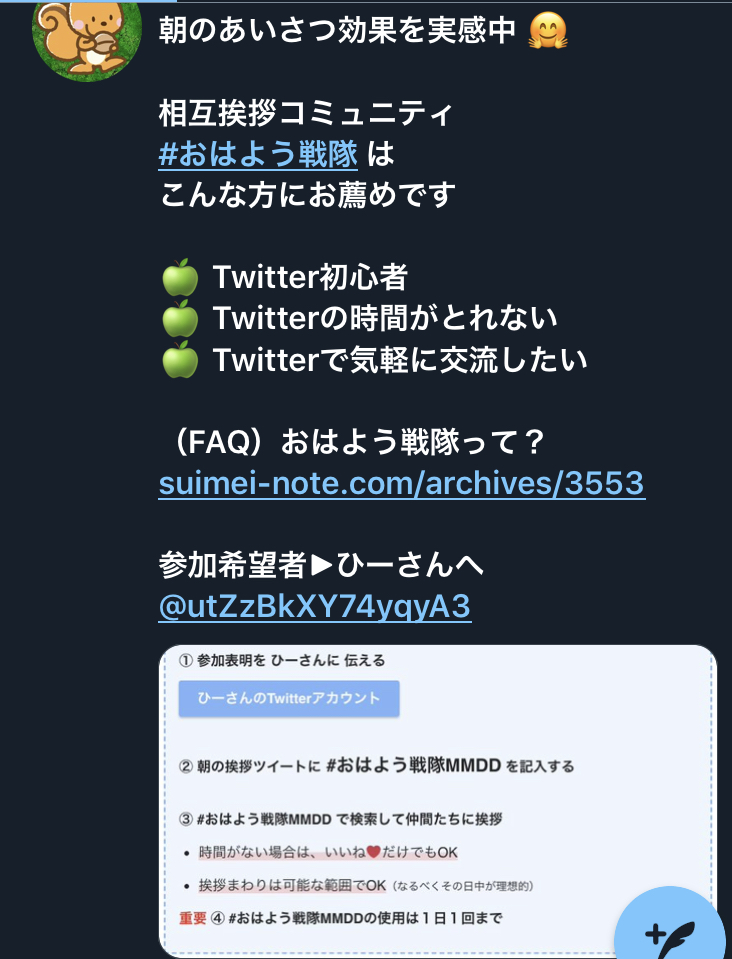 f:id:keijikuroda0720:20190604085438j:plain