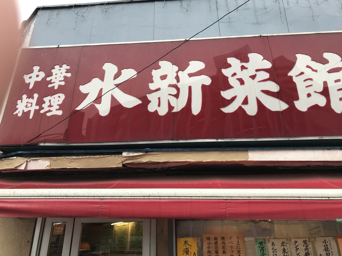 f:id:keijikuroda0720:20190607124336j:plain