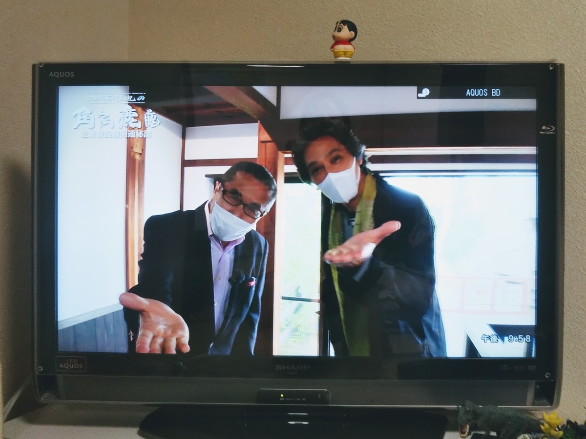 天涯比隣の如し ~奈良大学通信Zoom交流会②~ 奈良大学通信まよい鹿 天涯比隣の如し ~奈良大学通信Zoom交流会②~ 奈良大学通信まよい鹿