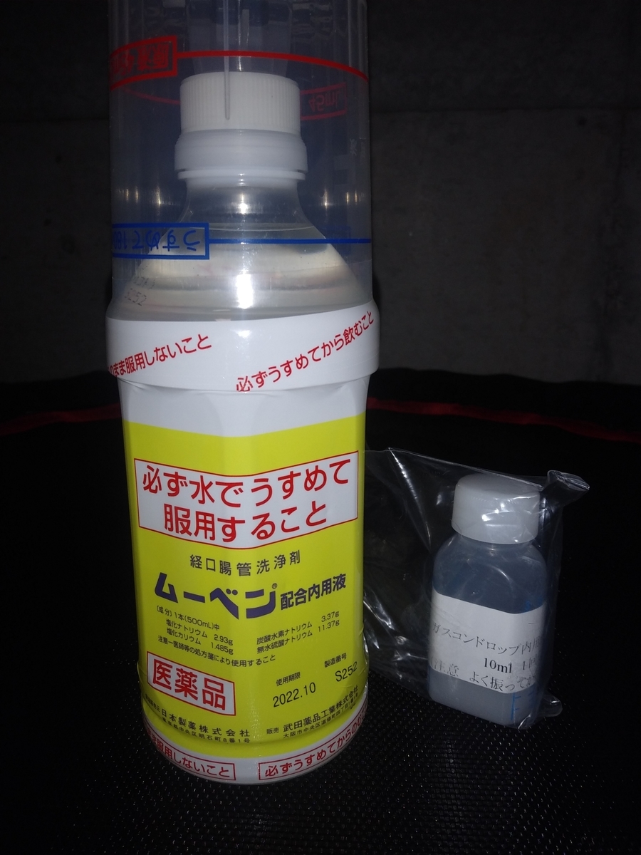 f:id:keikakusei9:20210507181549j:plain