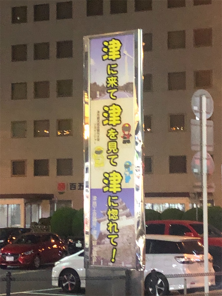 f:id:keikakuzuki-me:20190814112446j:image