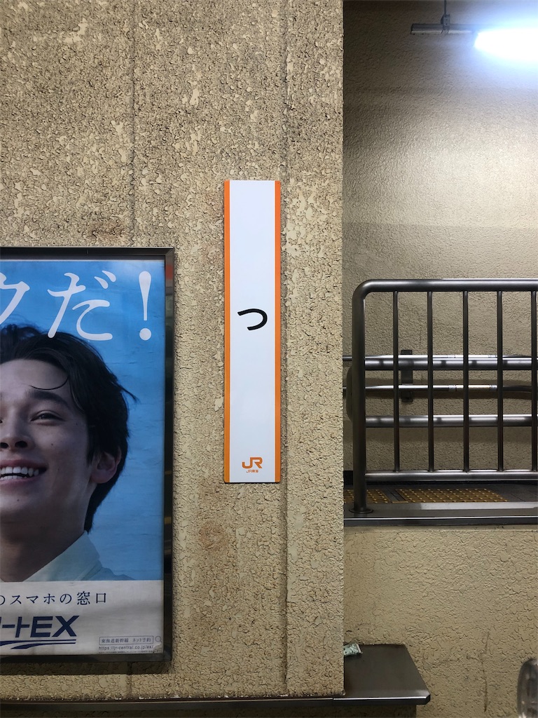 f:id:keikakuzuki-me:20190814112451j:image