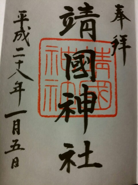 f:id:keikam:20160212120129j:image f:id:keikam:20160212120129j:image