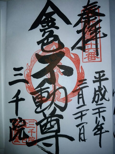 f:id:keikam:20160323124012j:image f:id:keikam:20160323124012j:image