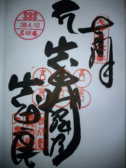 f:id:keikam:20160417212335j:image f:id:keikam:20160417212335j:image