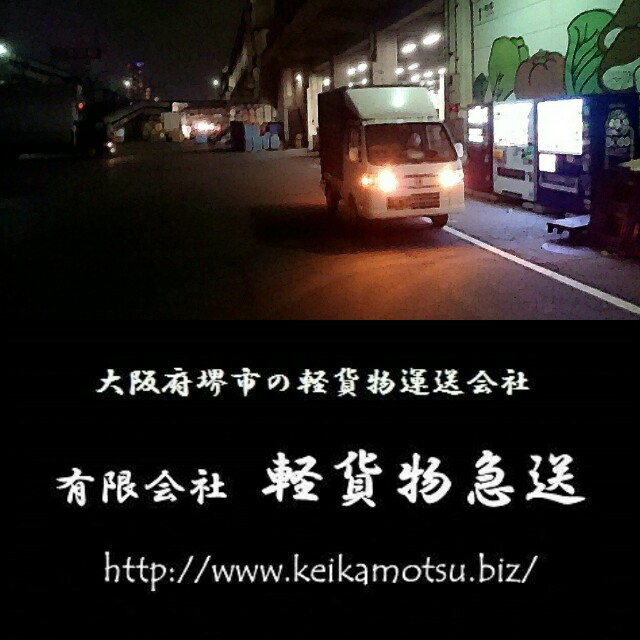 f:id:keikam:20161022230742j:image f:id:keikam:20161022230742j:image