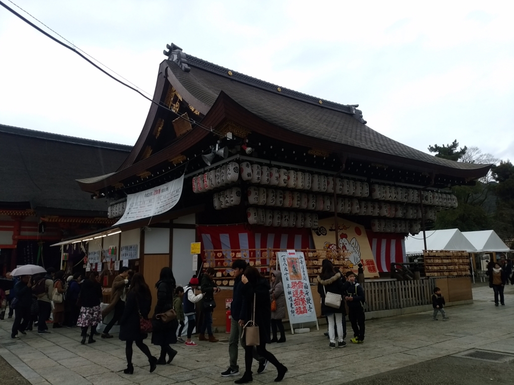 f:id:keikam:20170110142651j:plain