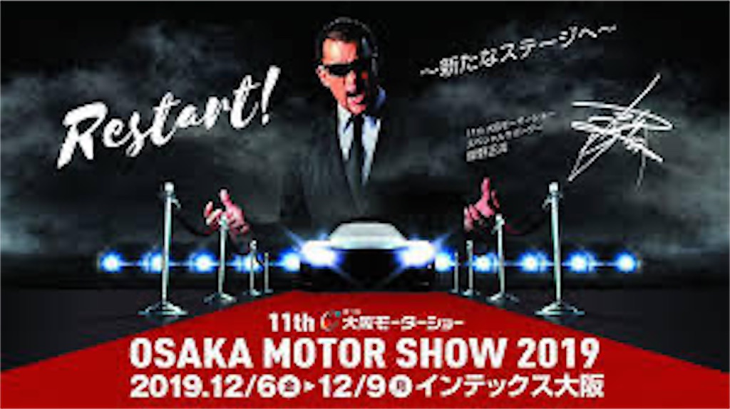 f:id:keiki_iizuka:20191207121137j:image f:id:keiki_iizuka:20191207121137j:image