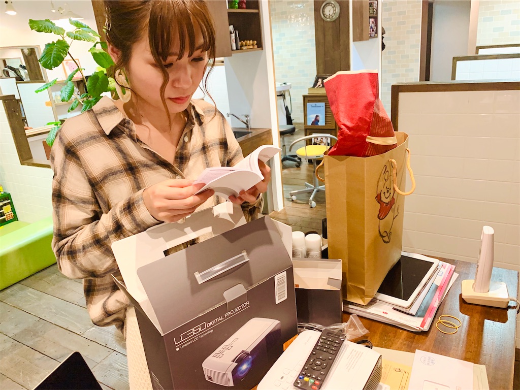 f:id:keiki_iizuka:20191210185614j:image f:id:keiki_iizuka:20191210185614j:image
