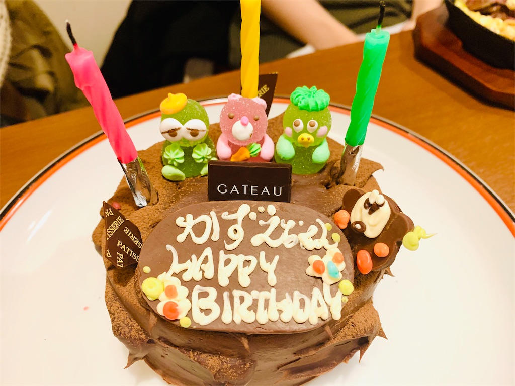 f:id:keiki_iizuka:20191210222033j:image f:id:keiki_iizuka:20191210222033j:image