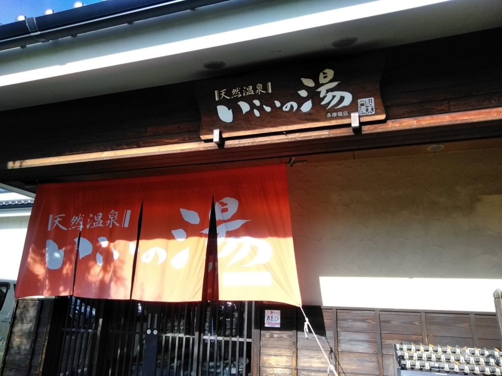 f:id:keiko-blog:20171106131259j:plain f:id:keiko-blog:20171106131259j:plain