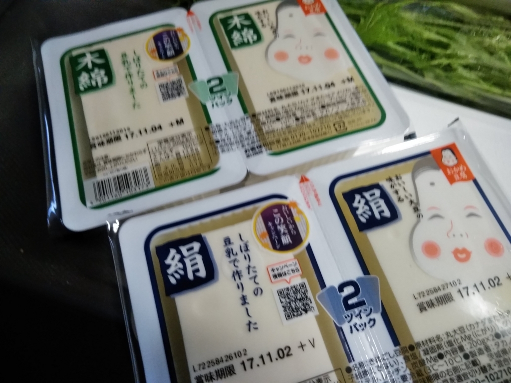 f:id:keiko-blog:20171114124503j:plain f:id:keiko-blog:20171114124503j:plain
