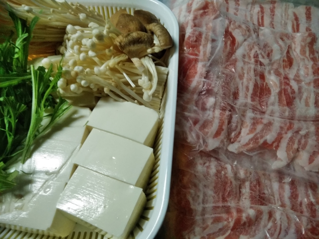 f:id:keiko-blog:20171114124530j:plain f:id:keiko-blog:20171114124530j:plain