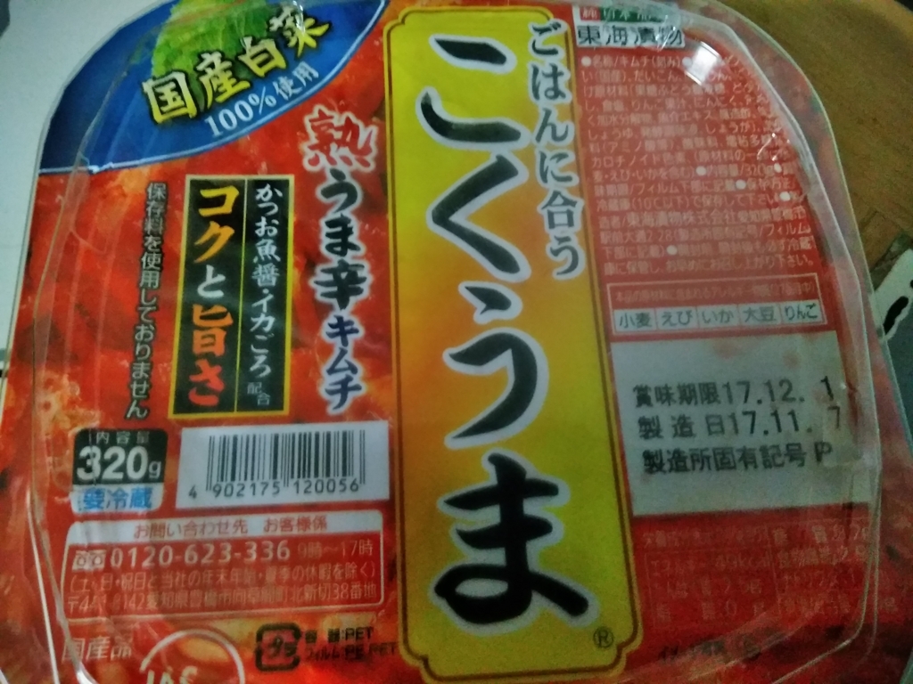 f:id:keiko-blog:20171114125244j:plain f:id:keiko-blog:20171114125244j:plain