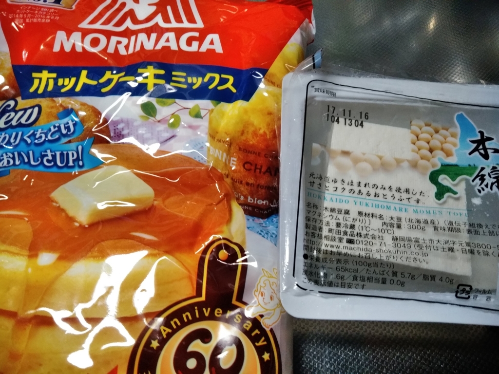 f:id:keiko-blog:20171115152924j:plain f:id:keiko-blog:20171115152924j:plain