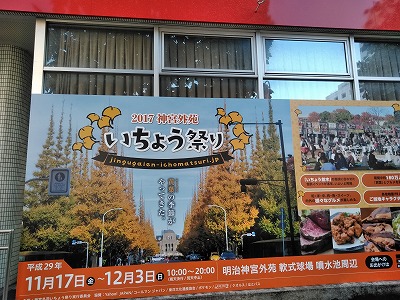f:id:keiko-blog:20171201105655j:plain f:id:keiko-blog:20171201105655j:plain