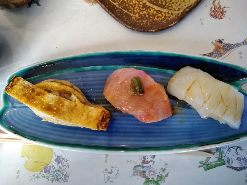 f:id:keiko-blog:20171229154331j:plain f:id:keiko-blog:20171229154331j:plain
