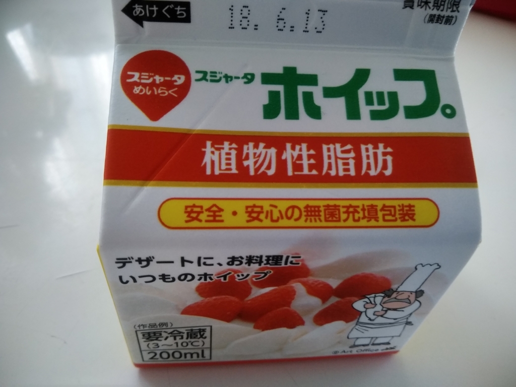 f:id:keiko-blog:20180406151907j:plain f:id:keiko-blog:20180406151907j:plain