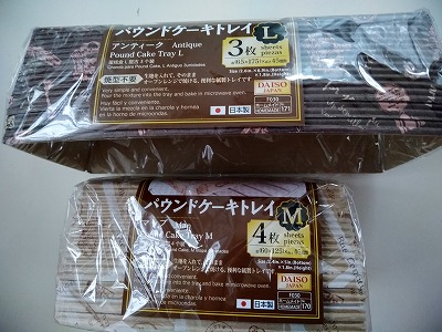 f:id:keiko-blog:20180526141712j:plain f:id:keiko-blog:20180526141712j:plain