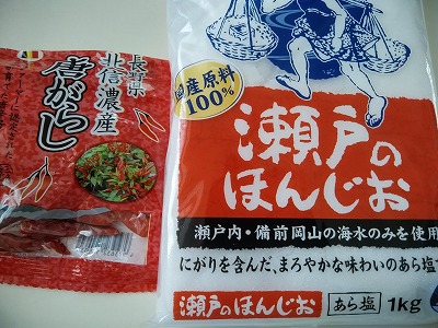 f:id:keiko-blog:20180609134531j:plain f:id:keiko-blog:20180609134531j:plain