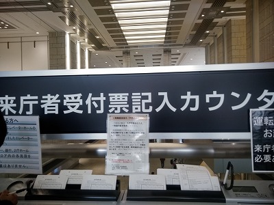 f:id:keiko-blog:20180623144435j:plain f:id:keiko-blog:20180623144435j:plain