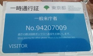 f:id:keiko-blog:20180624174211j:plain f:id:keiko-blog:20180624174211j:plain
