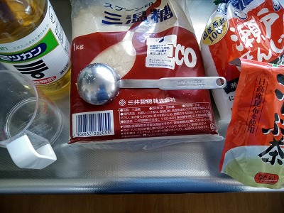f:id:keiko-blog:20180627131011j:plain f:id:keiko-blog:20180627131011j:plain