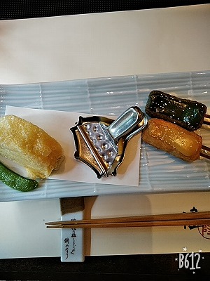 f:id:keiko-blog:20180730153247j:plain f:id:keiko-blog:20180730153247j:plain