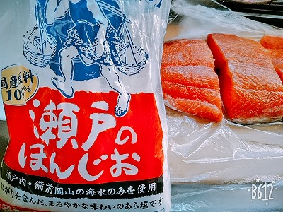 f:id:keiko-blog:20180929143616j:plain f:id:keiko-blog:20180929143616j:plain