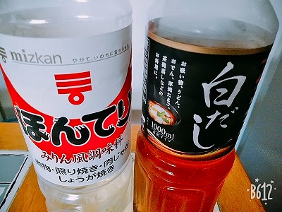 f:id:keiko-blog:20181030114243j:plain f:id:keiko-blog:20181030114243j:plain