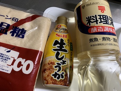 f:id:keiko-blog:20190107084516j:plain f:id:keiko-blog:20190107084516j:plain