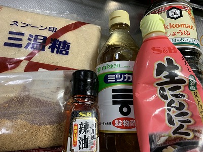 f:id:keiko-blog:20190107085051j:plain f:id:keiko-blog:20190107085051j:plain