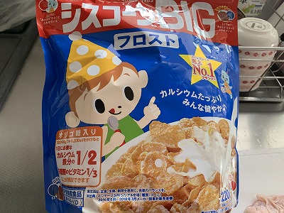 f:id:keiko-blog:20190220223909j:plain f:id:keiko-blog:20190220223909j:plain