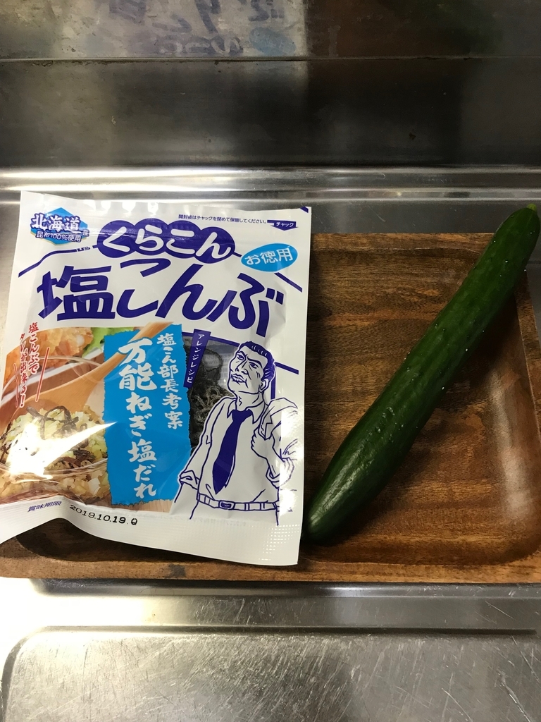 f:id:keiko-company-2019:20190215110908j:plain