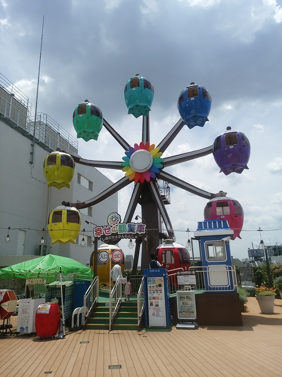 f:id:keiko9731:20200520075902j:plain