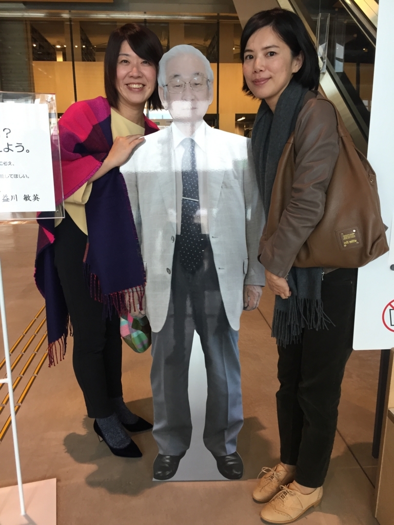 f:id:keiko_gifu:20180105122928j:plain f:id:keiko_gifu:20180105122928j:plain
