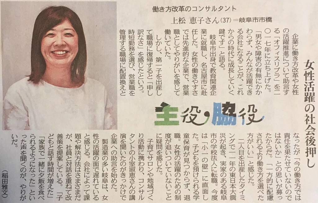 f:id:keiko_gifu:20180916205721j:plain f:id:keiko_gifu:20180916205721j:plain
