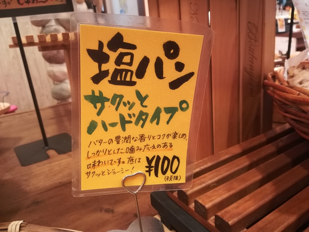 f:id:keikokoro_fuku:20171230225536j:plain f:id:keikokoro_fuku:20171230225536j:plain