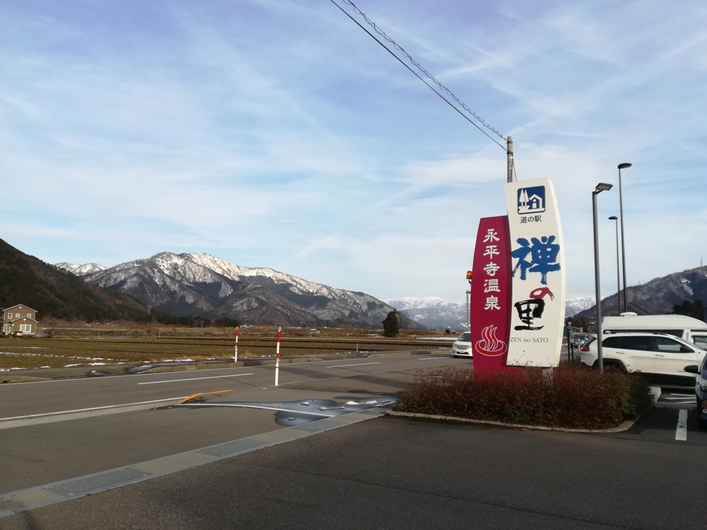 f:id:keikokoro_fuku:20180110185016j:plain