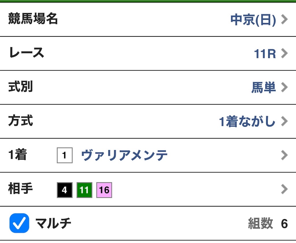 f:id:keikomaruchan:20230723143440j:image