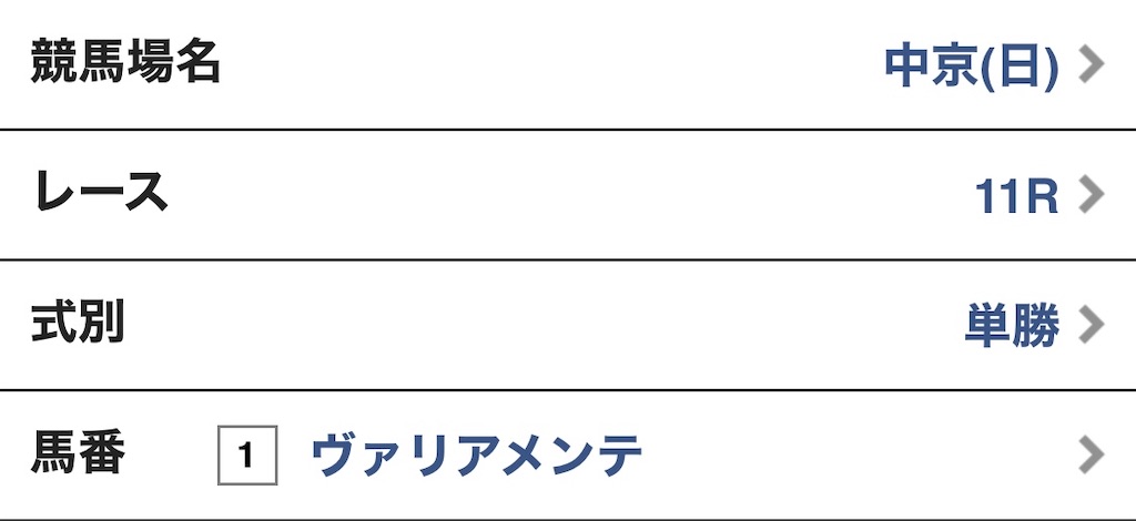f:id:keikomaruchan:20230723150422j:image