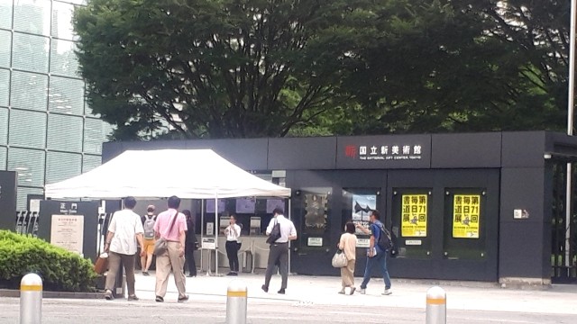 f:id:keikonsakaki:20190718220654j:image f:id:keikonsakaki:20190718220654j:image