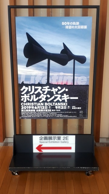 f:id:keikonsakaki:20190718220729j:image f:id:keikonsakaki:20190718220729j:image